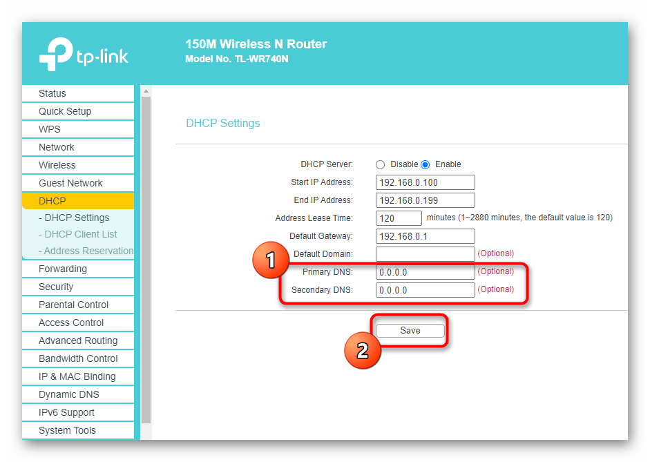 Веб-Интерфейс роутера TP-link 192.168.0.1. DHCP что это в роутере. Настройки роутера DHCP. Настроен DHCP на роутере.