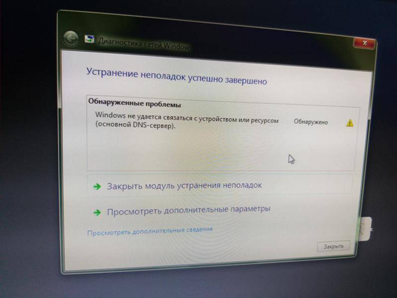 Настройка dns в смартфонах и планшетах на ios и android — engoine