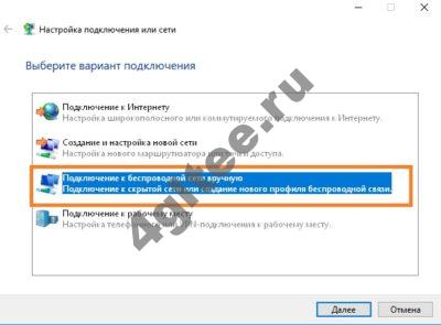Что нужно для того, чтобы раздать интернет по Wi-Fi через ноутбук Как это сделать в Windows 7, 8, 10 стандартными средствами или с помощью сторонних программ