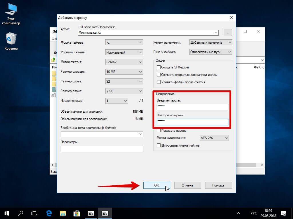 Как запаролить папку на компьютере windows 10 / 8 / 7
