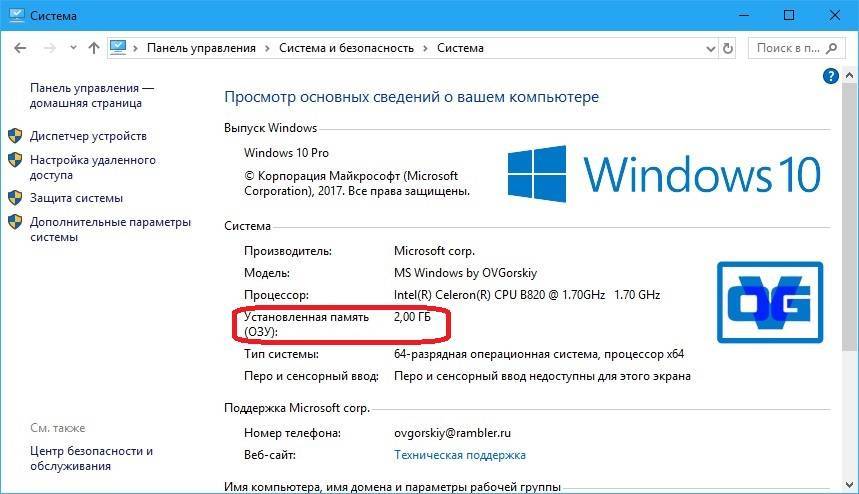 Возможно нехватка свободной оперативной памяти изображение windows 7