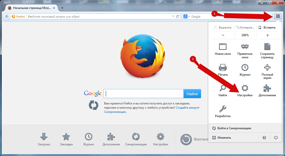 Удали браузер. Как очистить историю в Firefox. Удалить историю в браузере Firefox. Как очистить историю в мозиле. Очистить историю в мозиле фаерфокс.