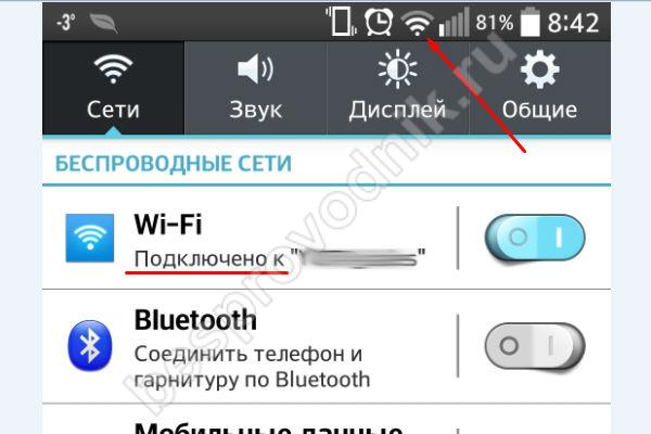 Android не подключается к wifi: инструкция по решению проблемы [2020]