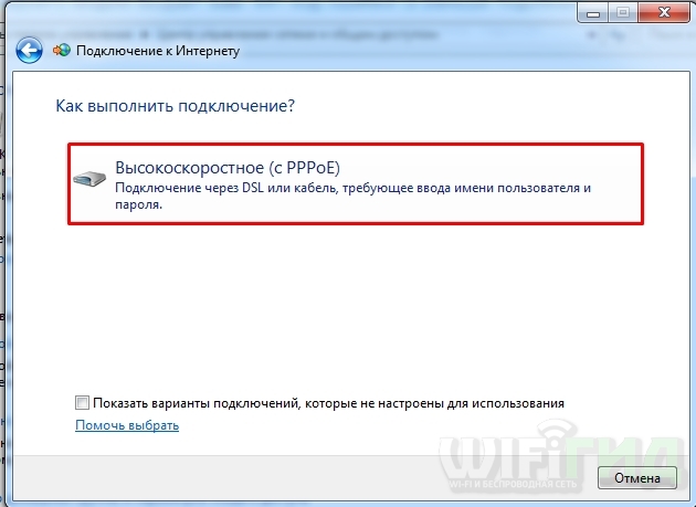 797 ошибка pppoe: как исправить? | твой сетевичок