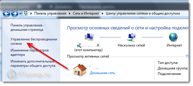 «подключение ограничено» в windows 10 по wi-fi и сетевому кабелю