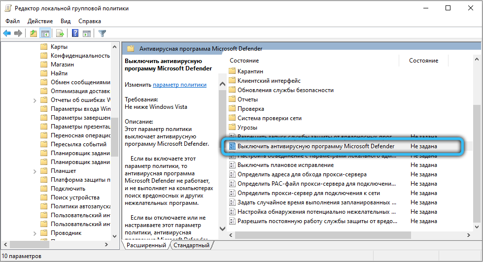 Что за процесс antimalware service executable и как его отключить