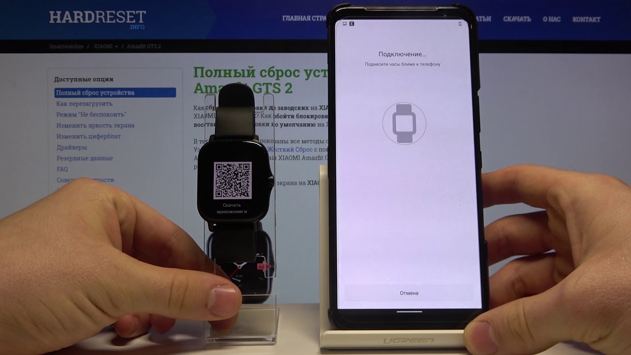 Способы обхода проблемы разных регионов в mi home
