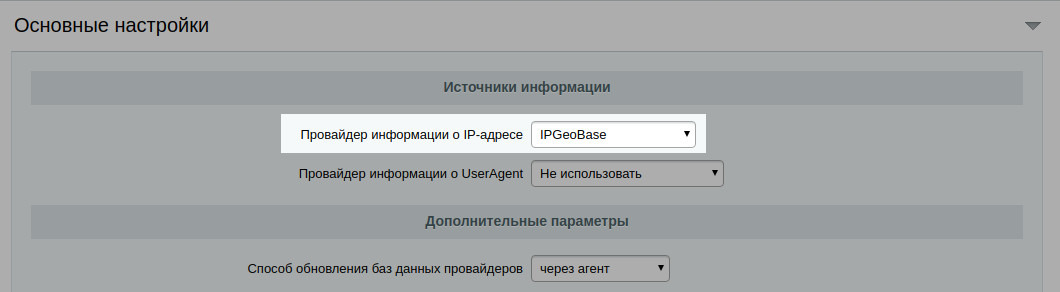 Api для определения местоположения по ip адресу или как сделать геолокацию на сайте?