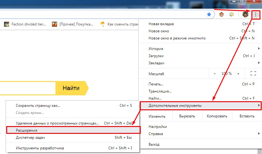 Долго запускается яндекс браузер – решаем проблему