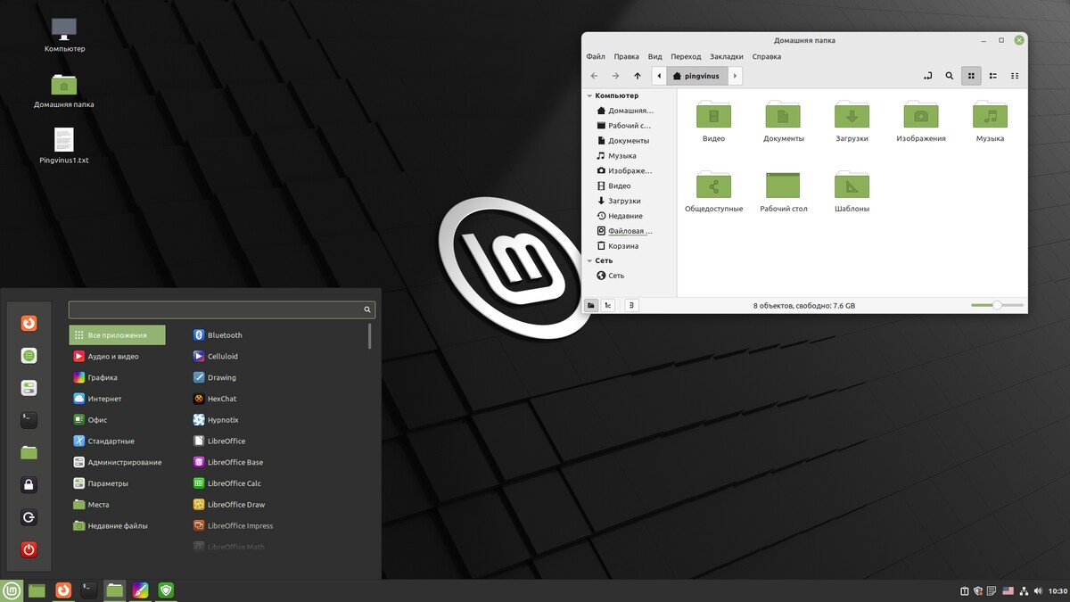 Установка linux mint 18.3 mate. установка линукс минт
