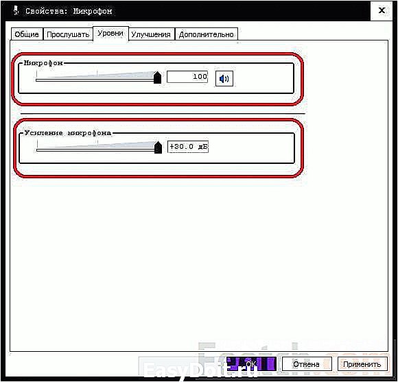 Как усилить звук микрофона. Как прибавить громкость микрофона на Windows 10. Как увеличить громкость микрофона в виндовс 10.