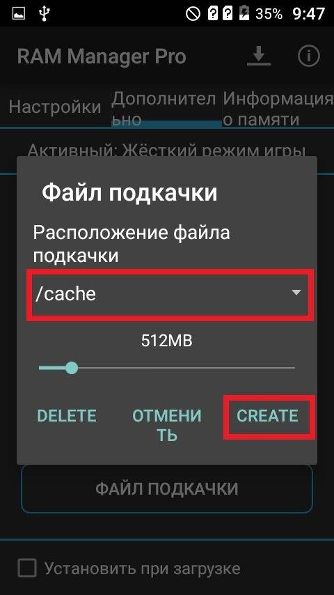 Как бесплатно увеличить память своего смартфона на 30 гб: облачные сервисы