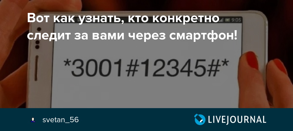 Может ли кто-то узнать, что я смотрю в интернете