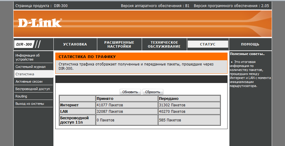 Настройка роутера d-link dir-300