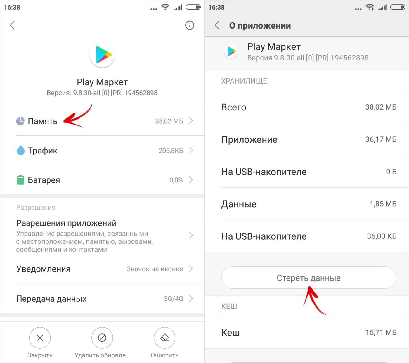 Как стать бета-тестером whatsapp - avmo