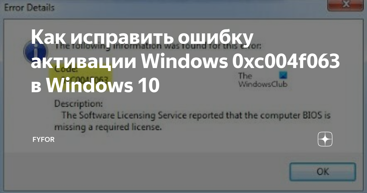 Восстановление системы windows 8: все рабочие способы