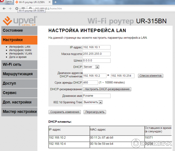 Настройка upvel ur-319bn на rudevice.ru