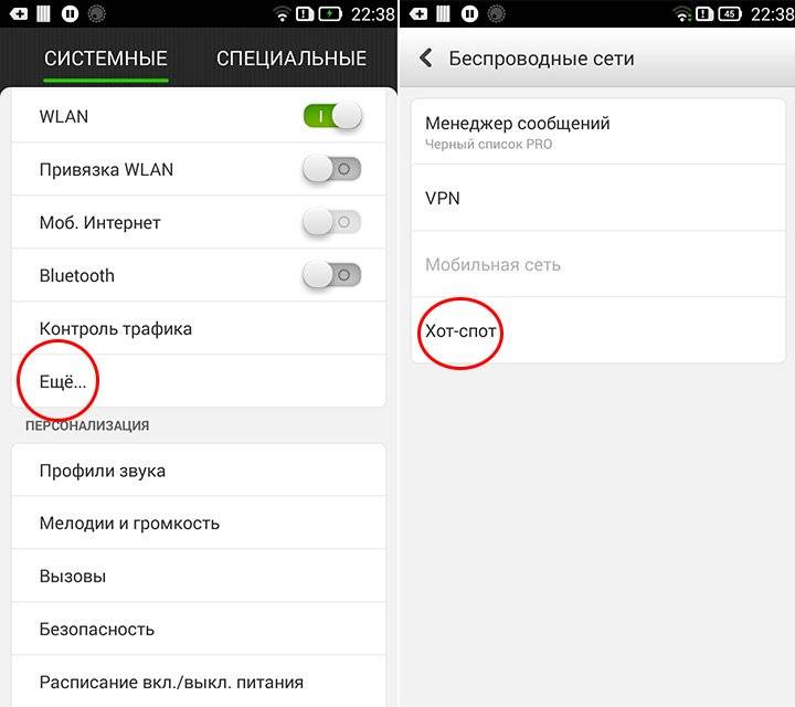 Телефон не подключается к wi-fi – разбираемся в причинах