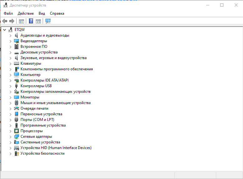 Как открыть диспетчер устройств в windows 10 - windd.ru
