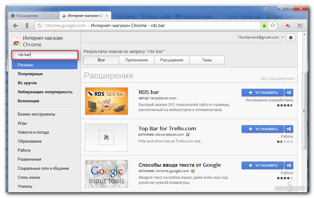 Расширение для браузера. Расширения браузера. Расширения Яндекс. Chrome расширения. Расширения Yandex browser.