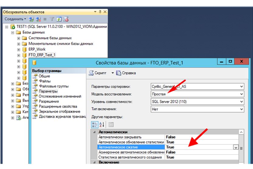 Ms sql server и t-sql | хранимые процедуры
