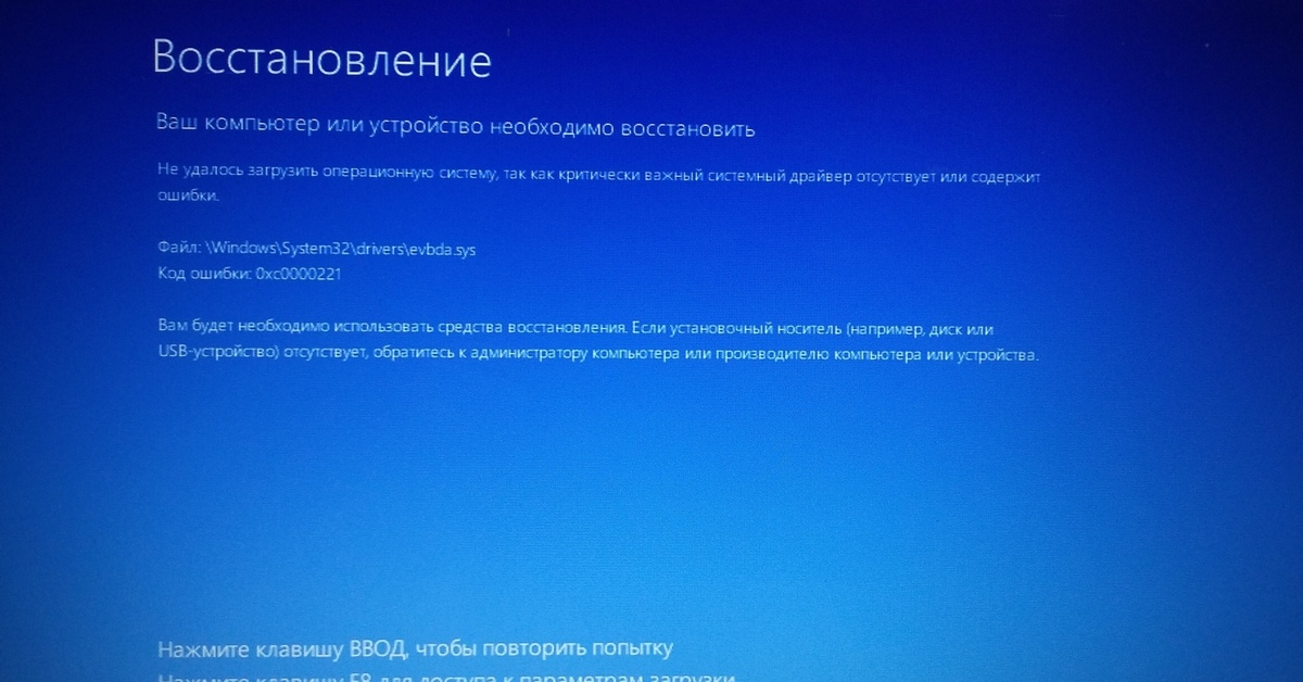 Как изменить картинку при загрузке windows 10