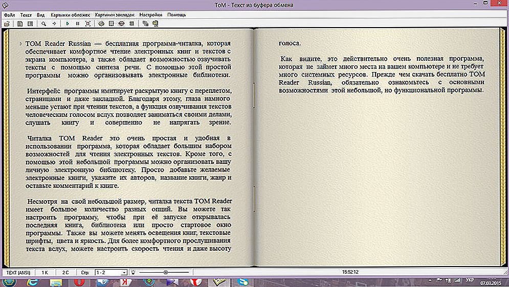 Программа для перевода текста с фото в текст