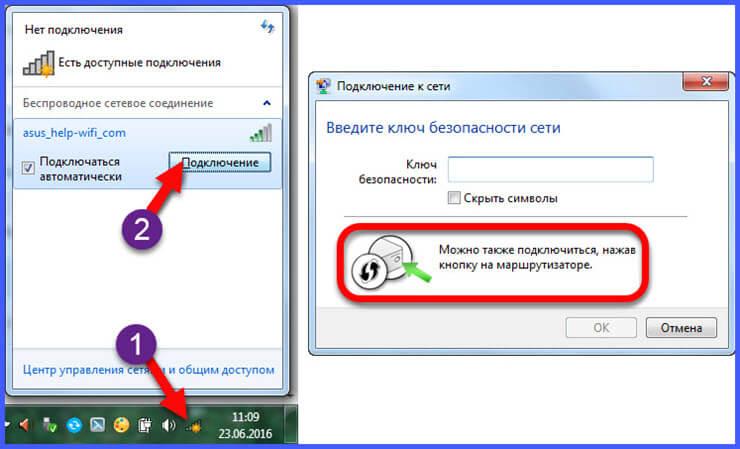 Как вывести изображение с ноутбука на телевизор по wifi на виндовс 11