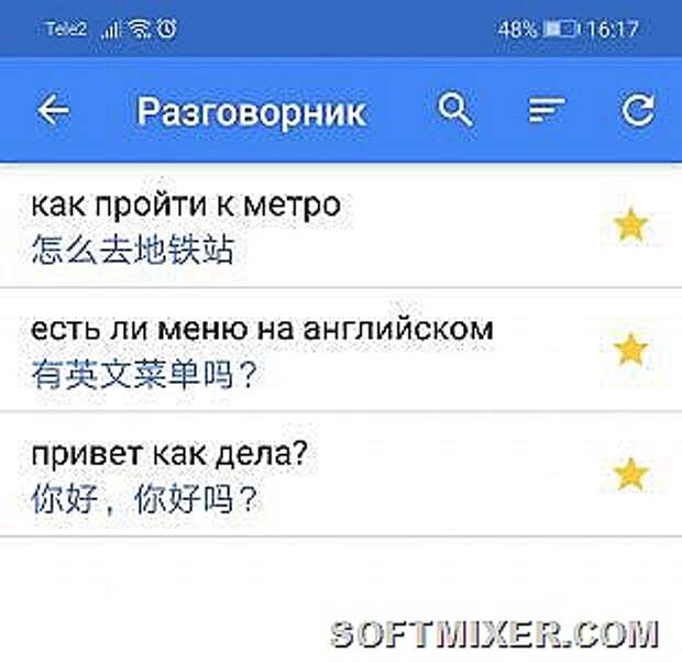 Google отправил на свалку истории миллионы устройств с революционным android - cnews
