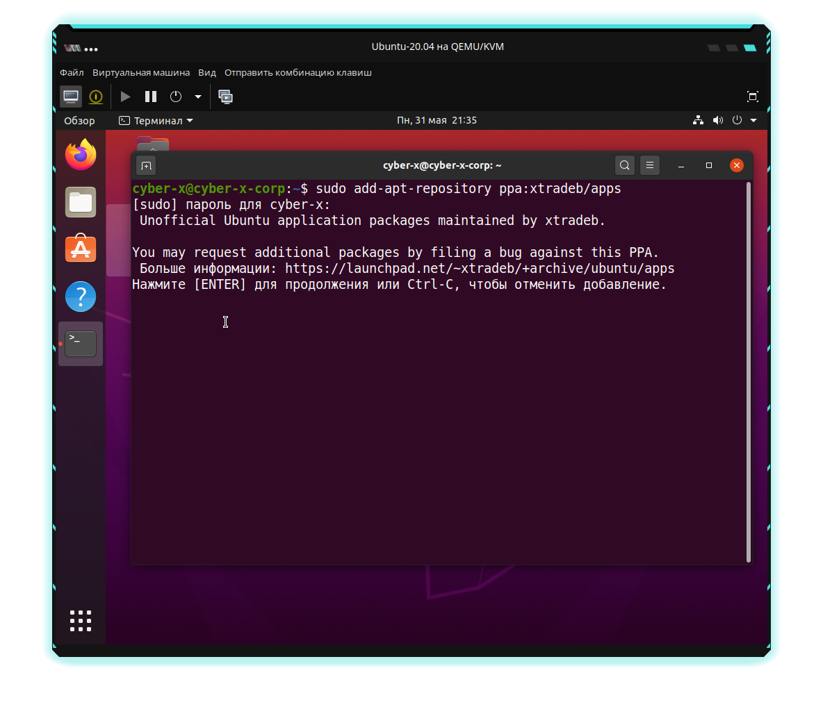Из данного материала Вы узнаете, как подключаются PPA-репозитории в дистрибутиве Linux Mint, будет рассмотрено два способа подключения: с помощью графического компонента Источники приложений и с помощью терминала Linux