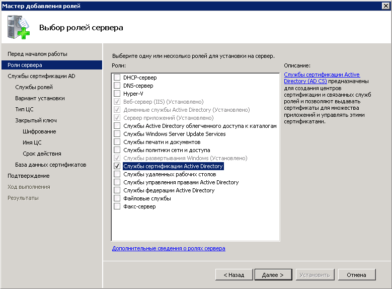 Лучший ответ: в чем разница между windows server 2008 standard enterprise и datacenter?