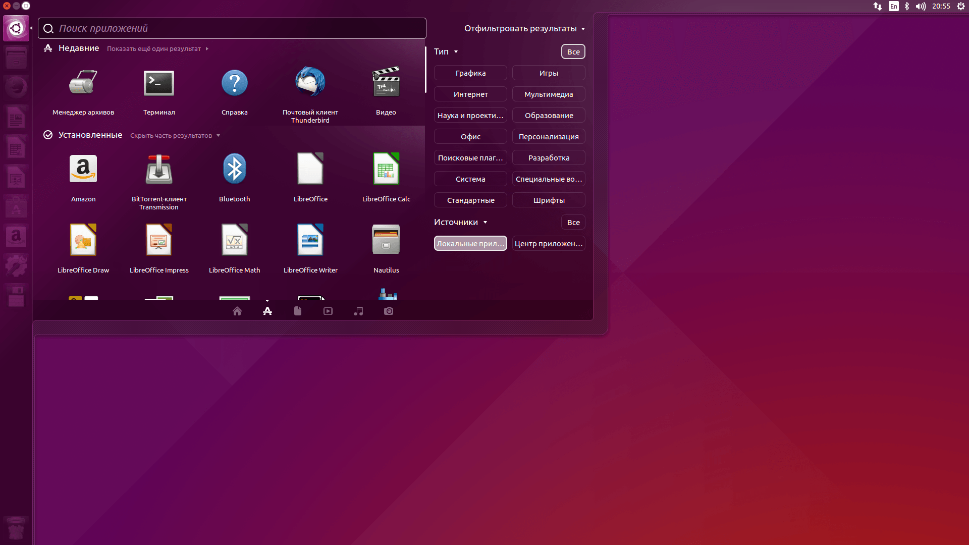 Ubuntu download. Убунту официальный сайт. Убунту 15.04. Ubuntu последняя версия. Ubuntu русская.