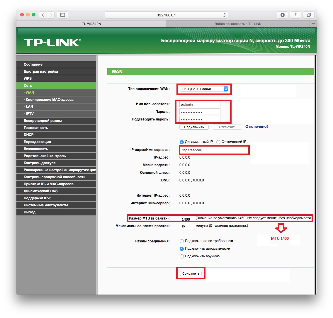 Настройка репитера tp-link ac750 re200. двухдиапазонный усилитель wi-fi сети