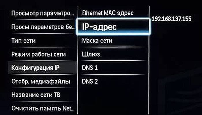 Подключение тв к интернету: через wifi или кабель, инструкция