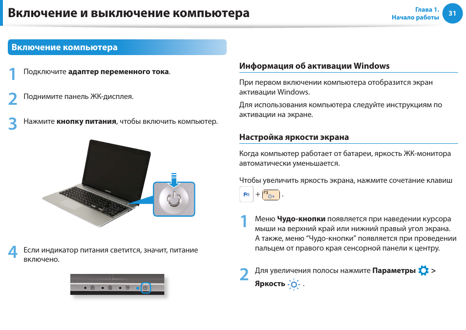 Картинка в картинке как включить на компьютере