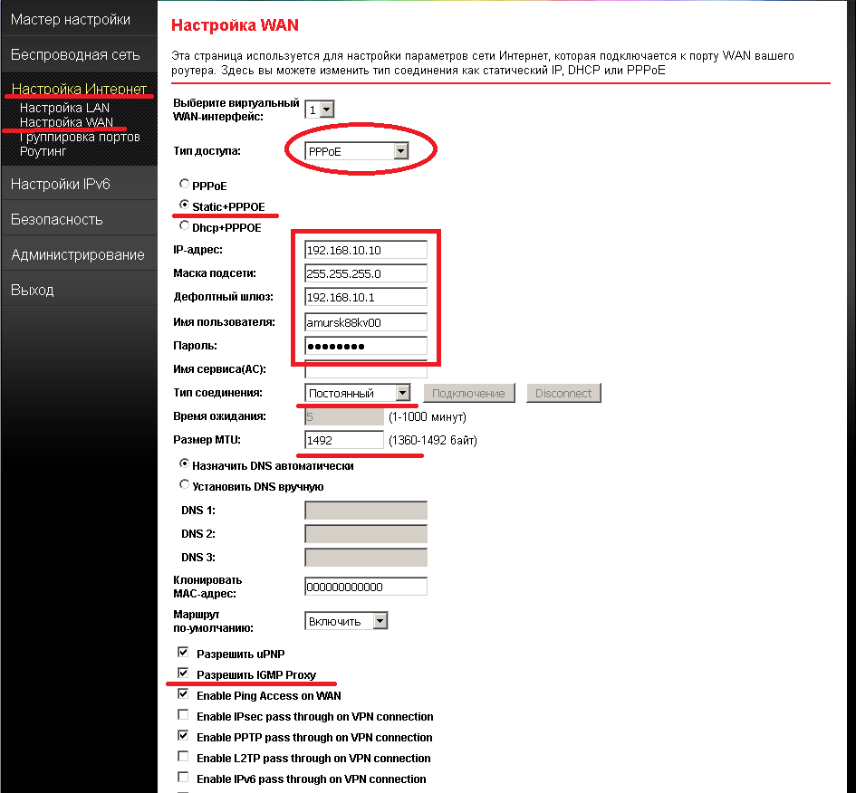 Как настроить интернет ттк. Роутер ТТК 4g. Настройка роутера ТТК. Qbr1040w 3s роутер. Роутера ТТК QBR-1041wn в Барнауле.