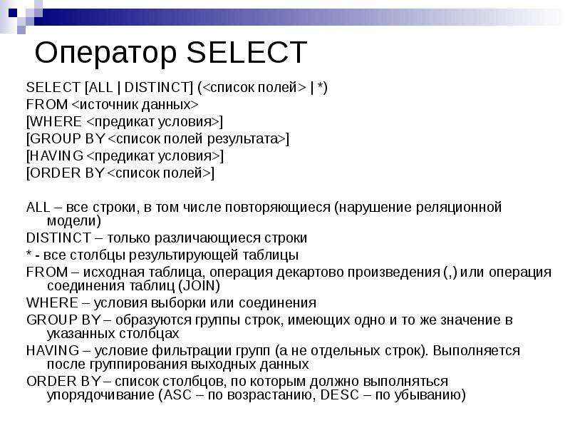 Рефакторинг баз данных — удаление неиспользуемых таблиц в sql server