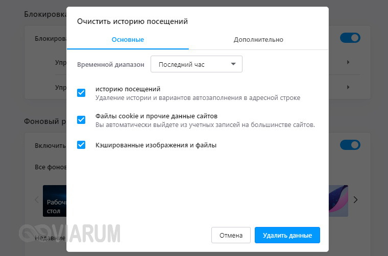 Ошибка с кодом 619: причины и способы устранения