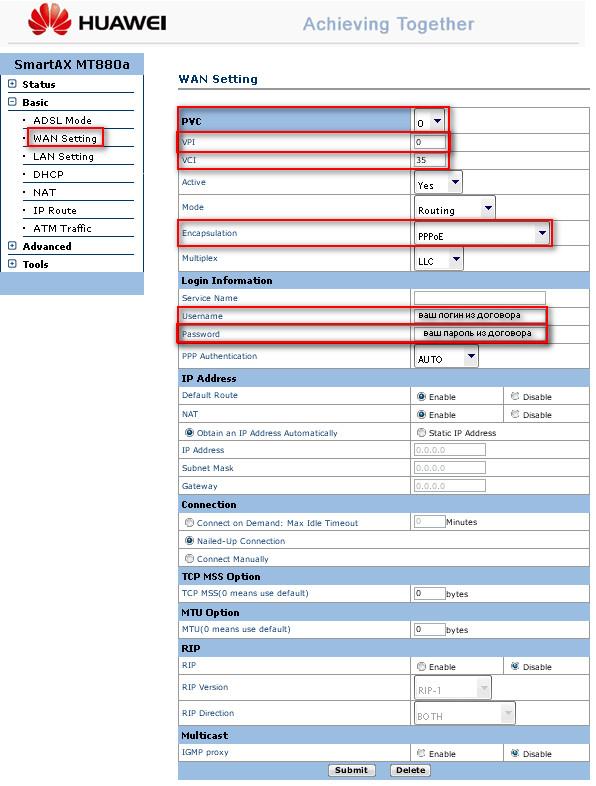 Huawei smartax mt880 [центр компьютерной помощи «1 2 3»]