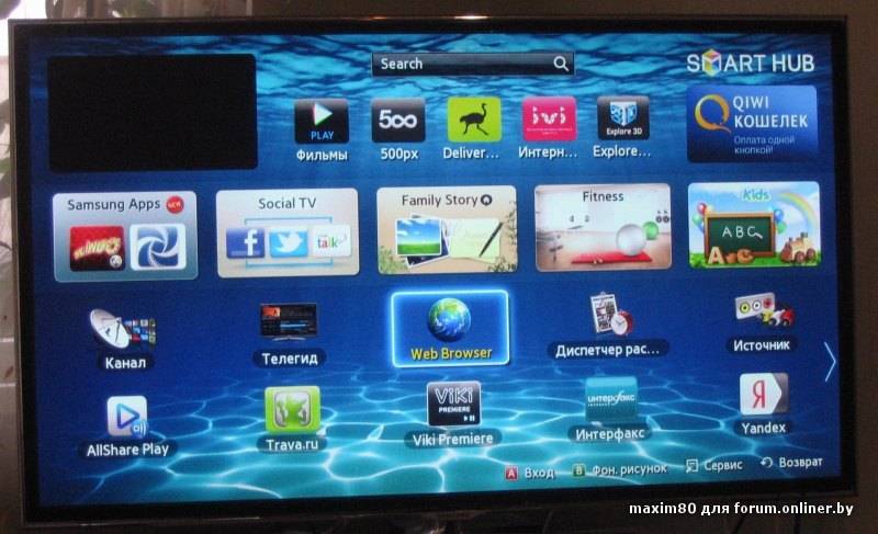 Как установить браузер на смарт телевизоре. Samsung телевизор 2012 Smart TV. Samsung Smart TV menu 2011. Телевизор самсунг не смарт ТВ. Smart TV Samsung 2012 Google TV.