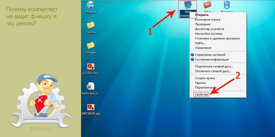 Драйверы | бесплатные программы для windows