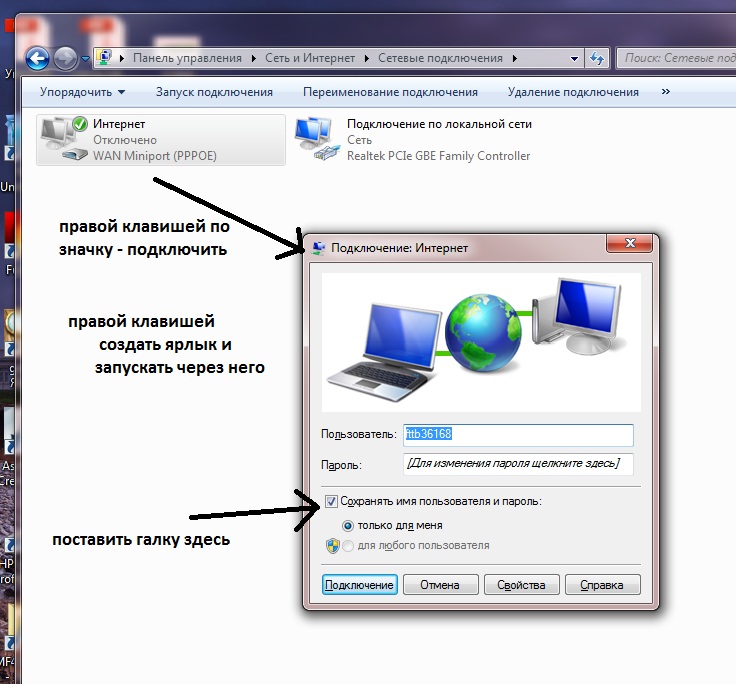 Как обновить браузер бесплатно: mozilla firefox, google chrome, opera и internet explorer :: syl.ru