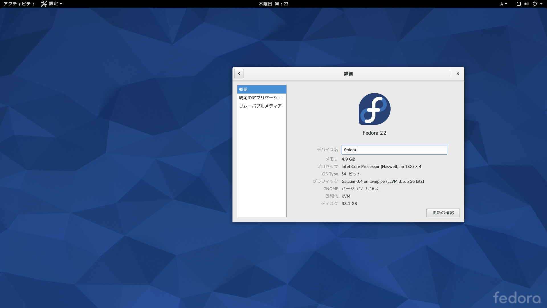 Steam client on fedora фото 113