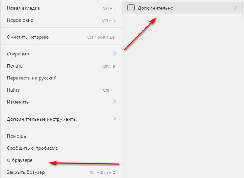 Почему нет звука в браузере яндекс и как это исправить
