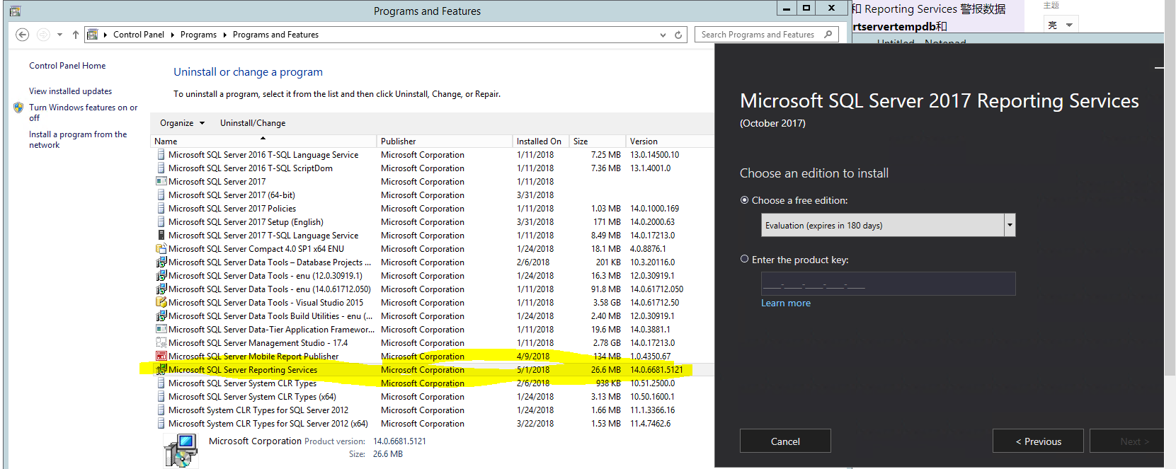 Обновление microsoft sql сервера: как ничего не поломать? — сеть без проблем