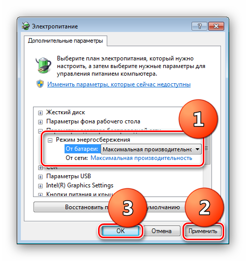 Энергосберегающий режим. Режим энергосбережения на ноутбуке. Энергосберегающий режим на компьютере. Как выключить энергосберегающий режим. Энергосбережение монитора.