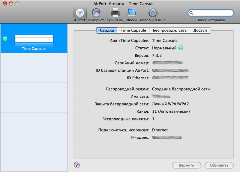Как настроить роутер apple airport express за 3 шага - подключение интернета и wifi - вайфайка.ру