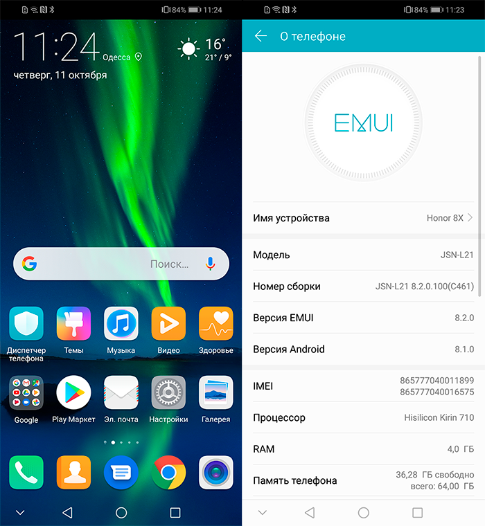 Huawei mobile services — что это за приложение и для чего нужно? можно ли удалить?