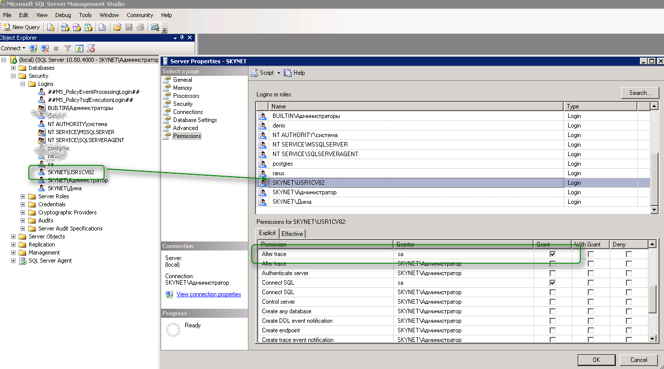 Настройка ms sql 2005 для 1с предприятия | блог любителя экспериментов