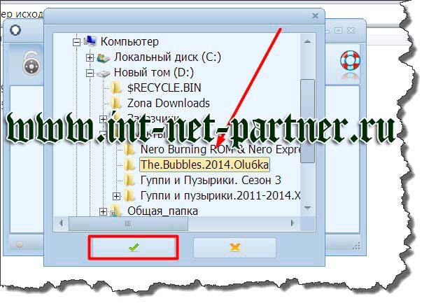Как поставить пароль на папку: использование архиваторов на компьютере и специальных программ для флешки